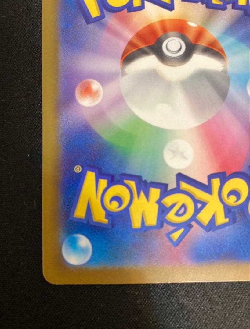 【良好】ポケモンカード メガドリームex メガカイリューex mur