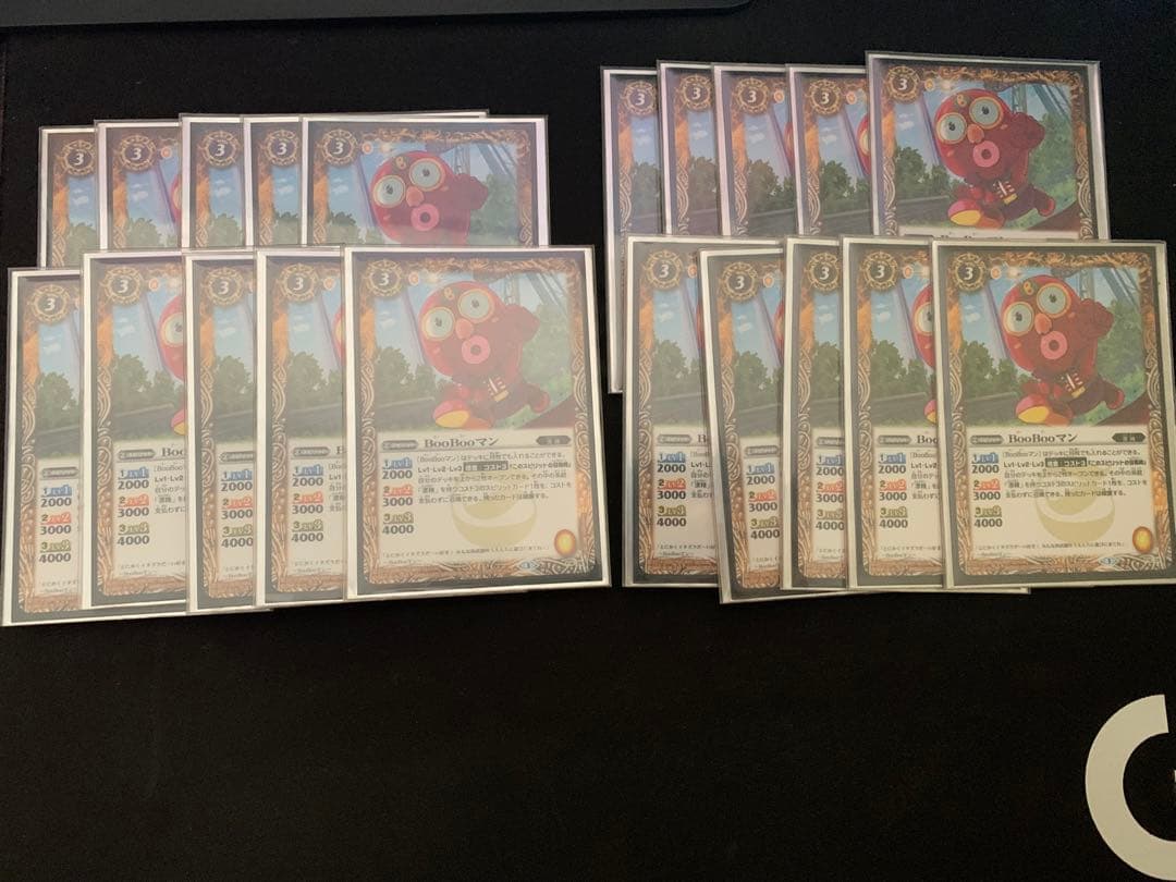 BooBooマン20枚 : バトスピ BooBooマン ブーブーマン 20枚 : おもちゃ