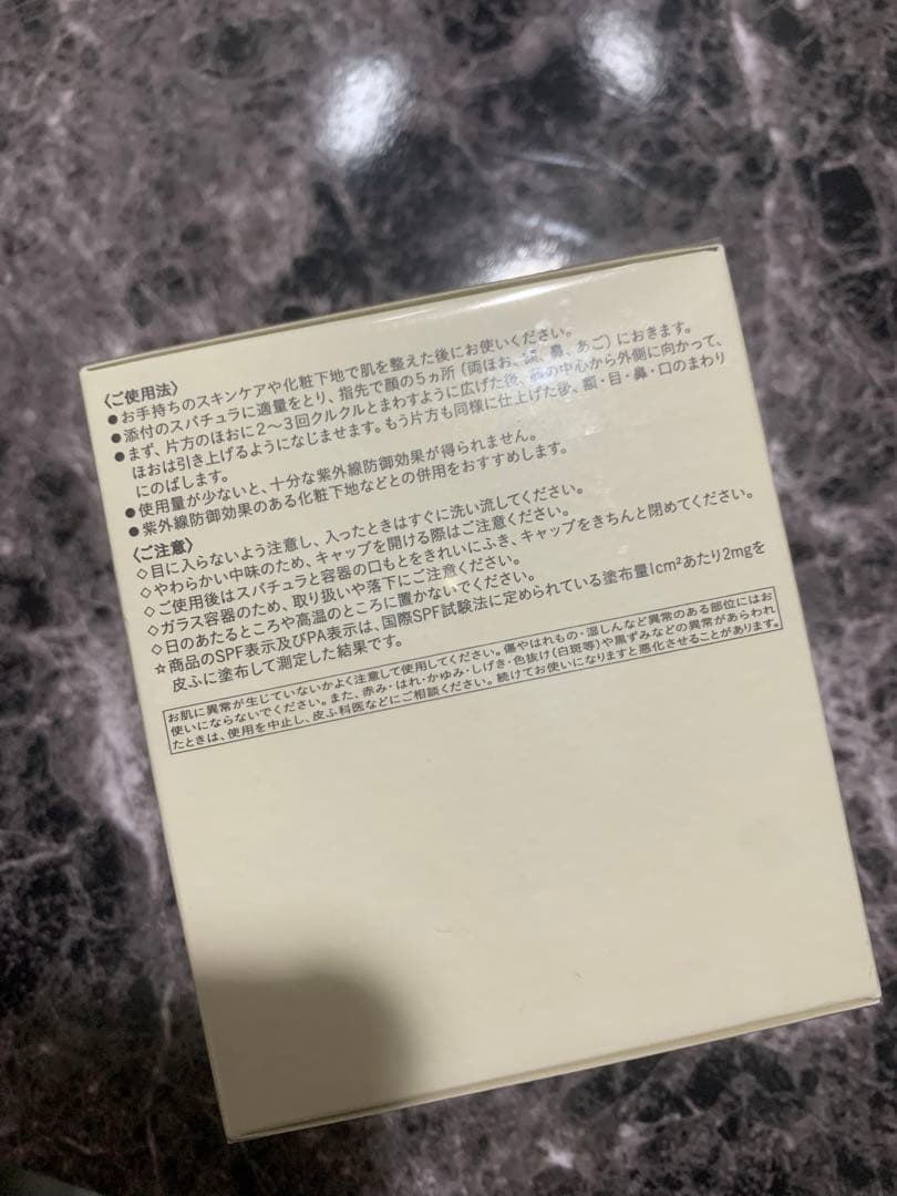 新品クレ・ド・ポー ボーテル・フォンドゥタンｎ オークル10