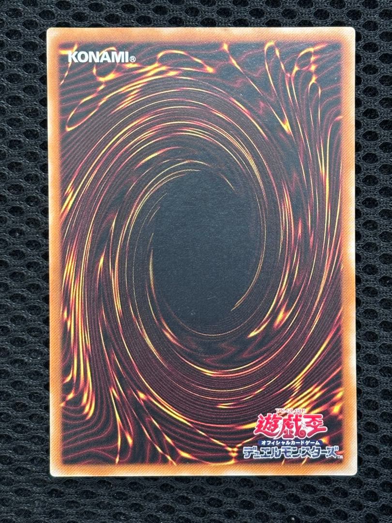 メ*ラ様 極美品　カオス・ソルジャー　レリーフ　遊戯王