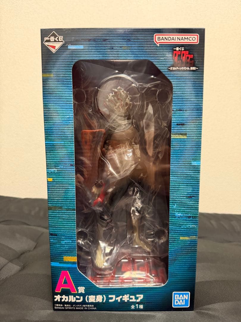 ダンダダン一番くじオカルンフィギュア ラストワンとA賞とおまけ