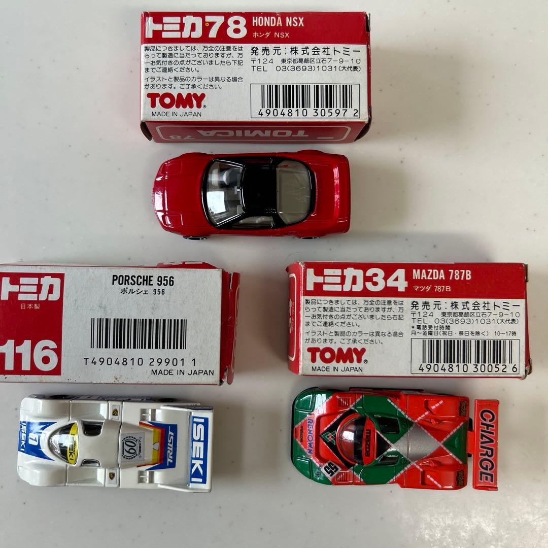 トミカ ミニカー78.116.34.セット 3台