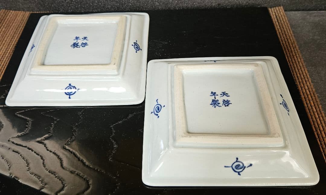 古余呂技窯】名工【川瀬竹春】造 中国明代 天啓染付写