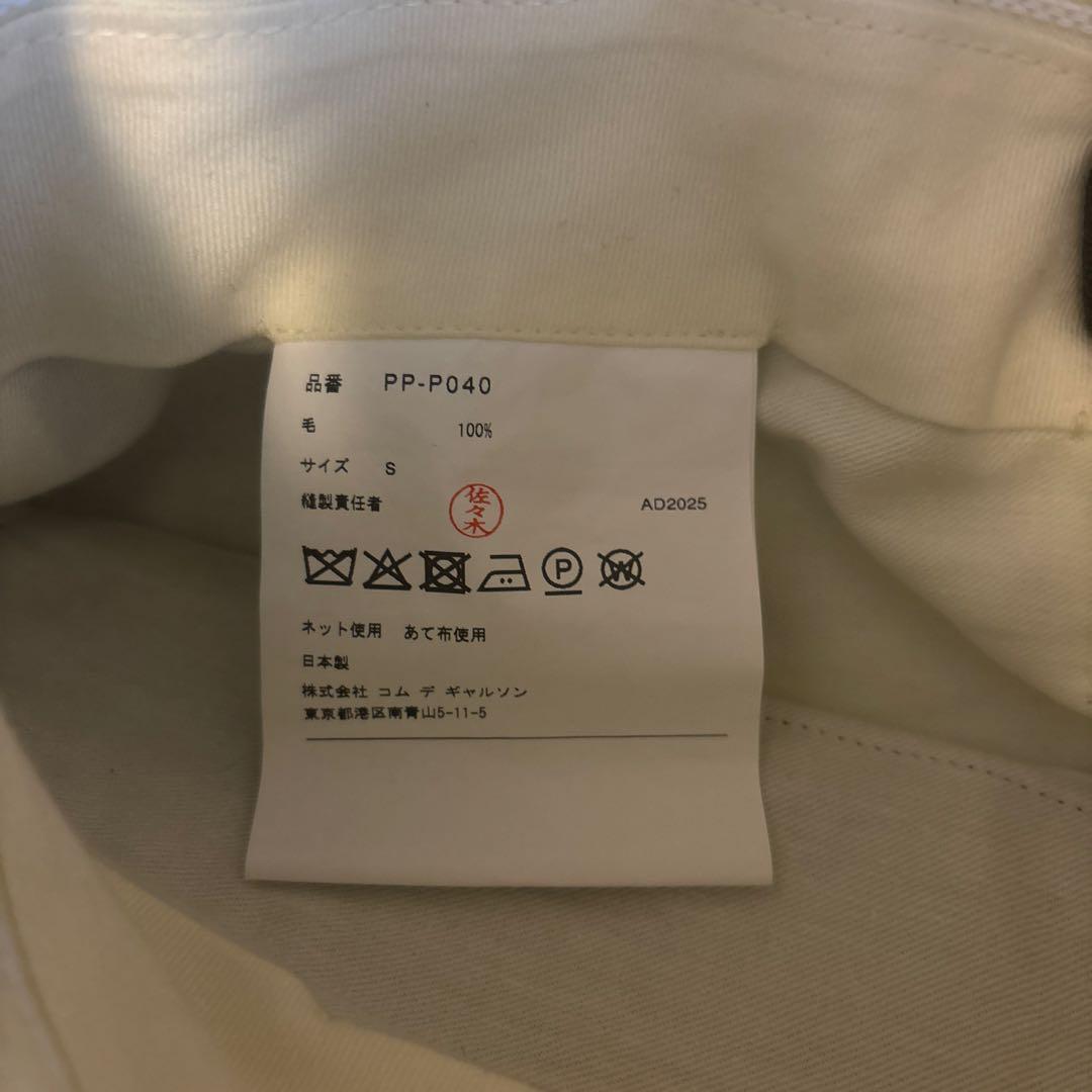 H*H様 【美品】コムデギャルソンオムプリュス 25AWランウェイピース