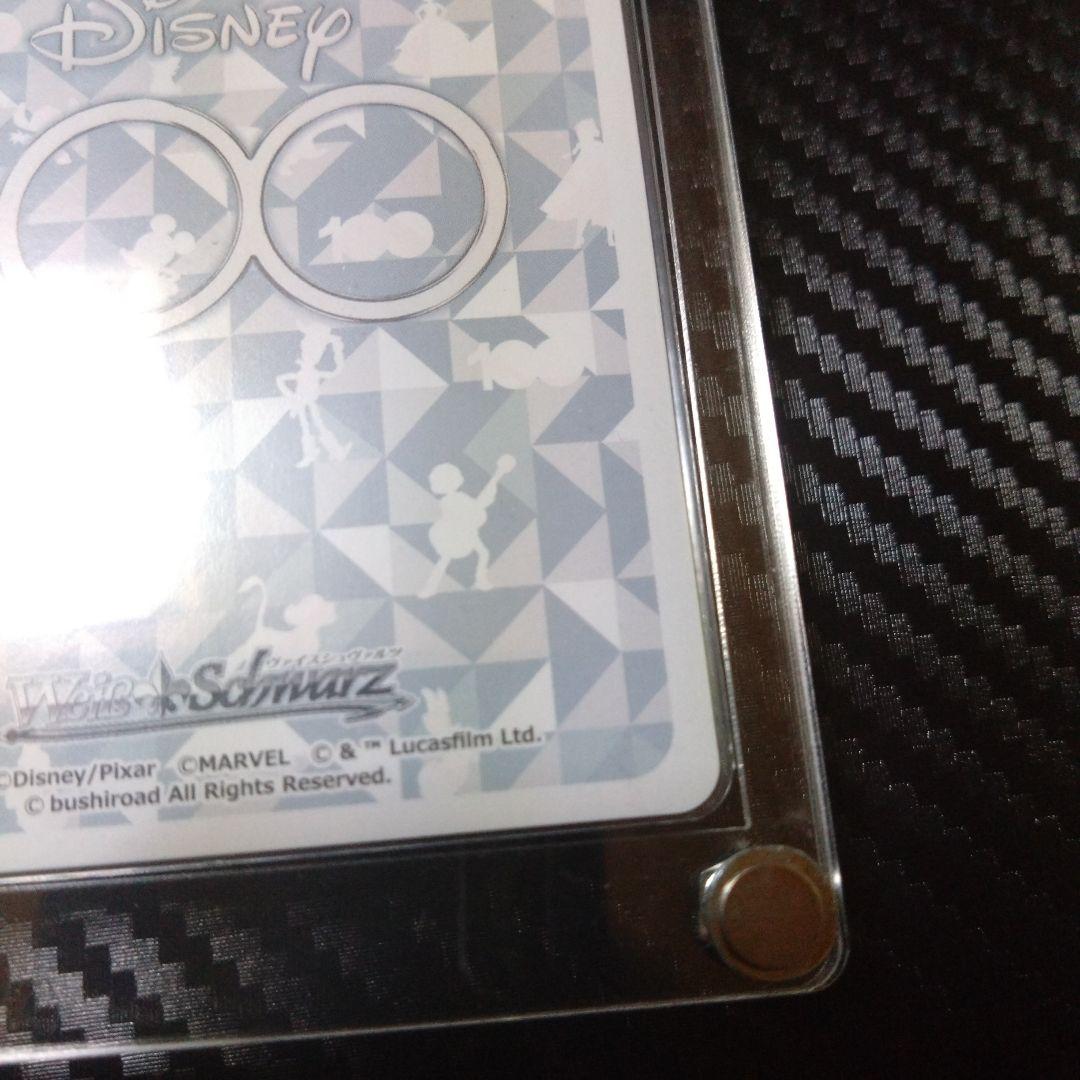 希少品【極美品】真実の愛ベルSSP　ヴァイスシュバルツ