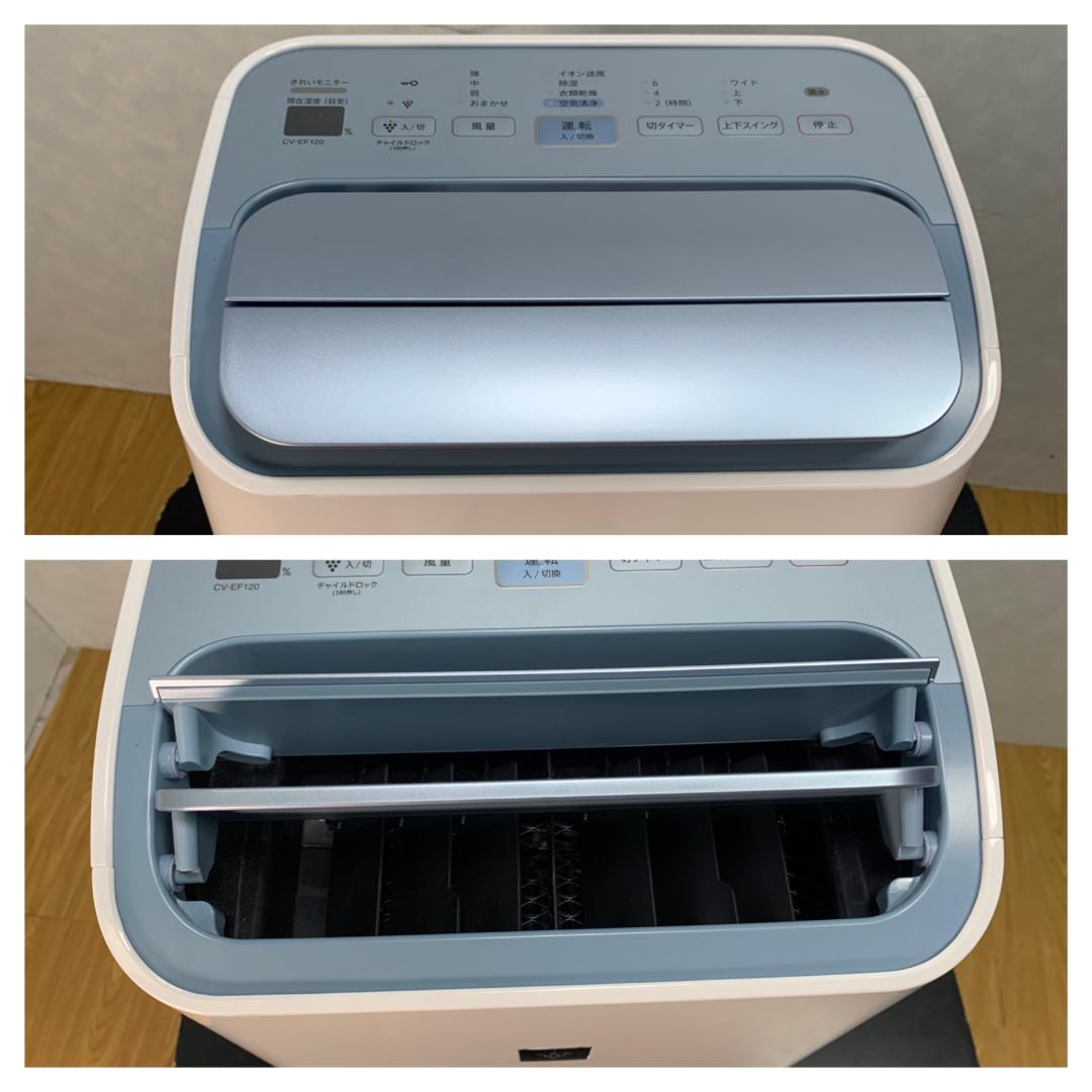 アウトレット ショップ生活家電・空調 - Y☆235 シャープ 空気清浄除湿