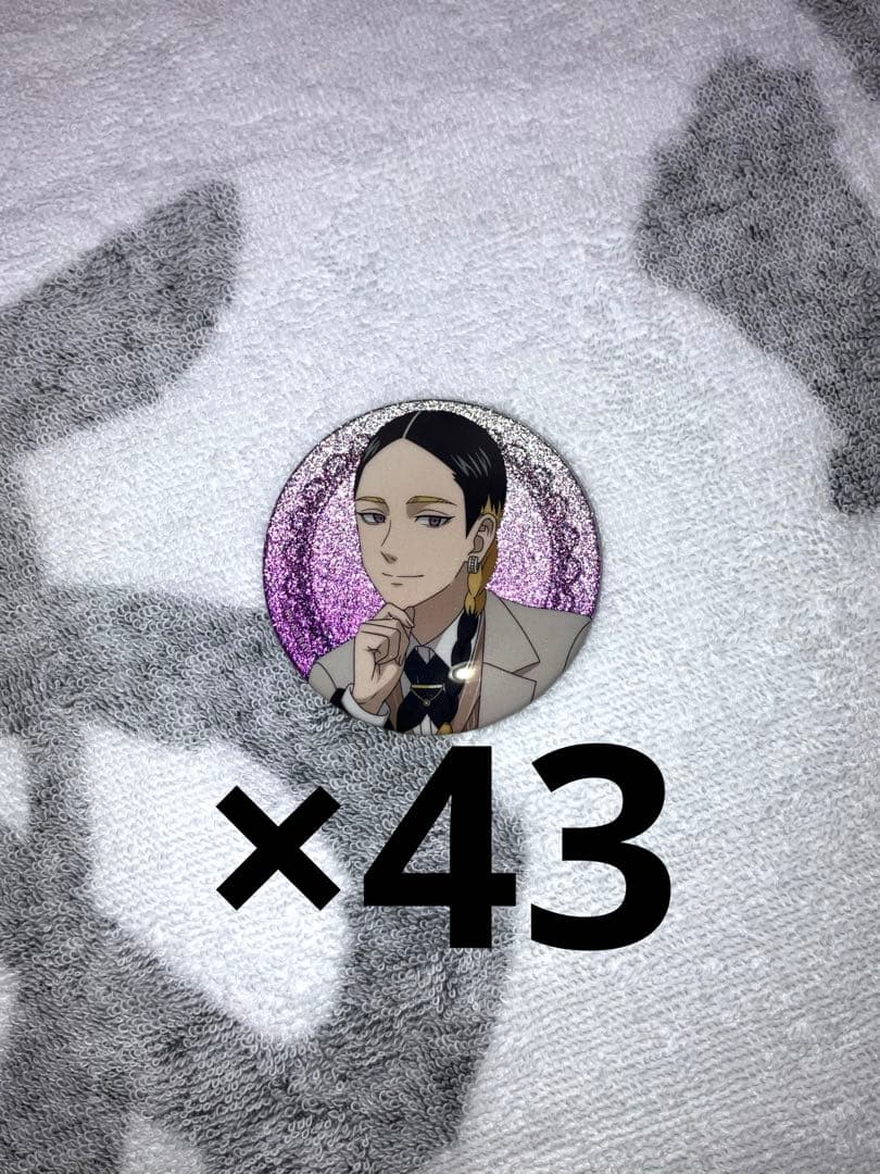 東京リベンジャーズ 東リベ グリッター缶バッジ 灰谷蘭 9個 灰谷蘭