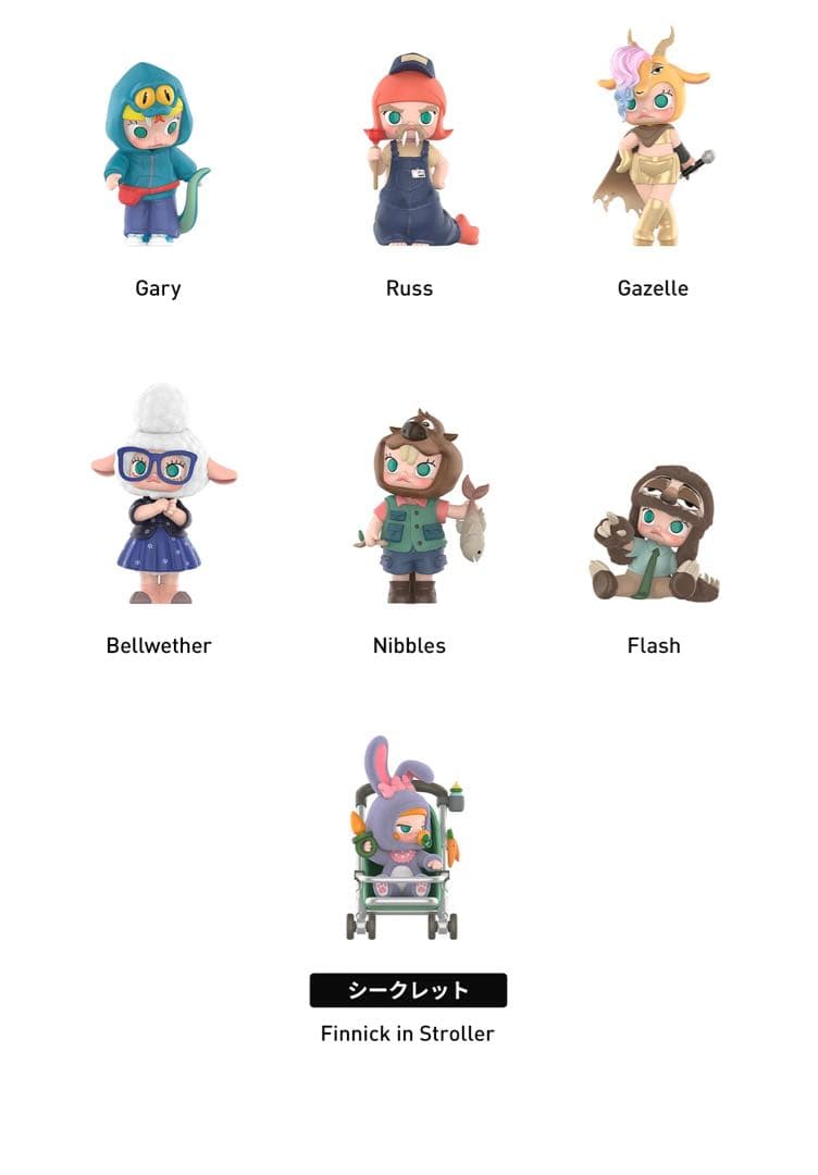 【POP MART正規品】ズートピア× MOLLY コラボフィギュア アソート