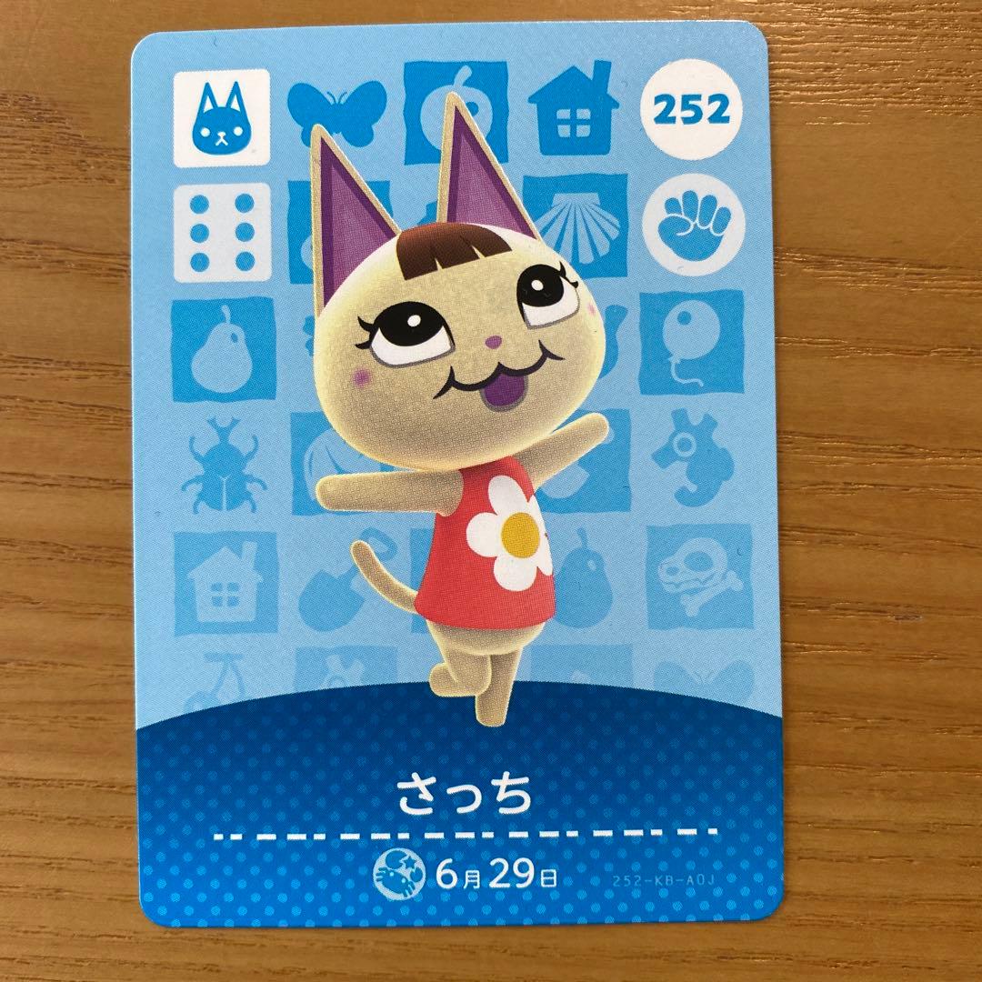 あつまれどうぶつの森 amiiboカード 12枚セット - メルカリ