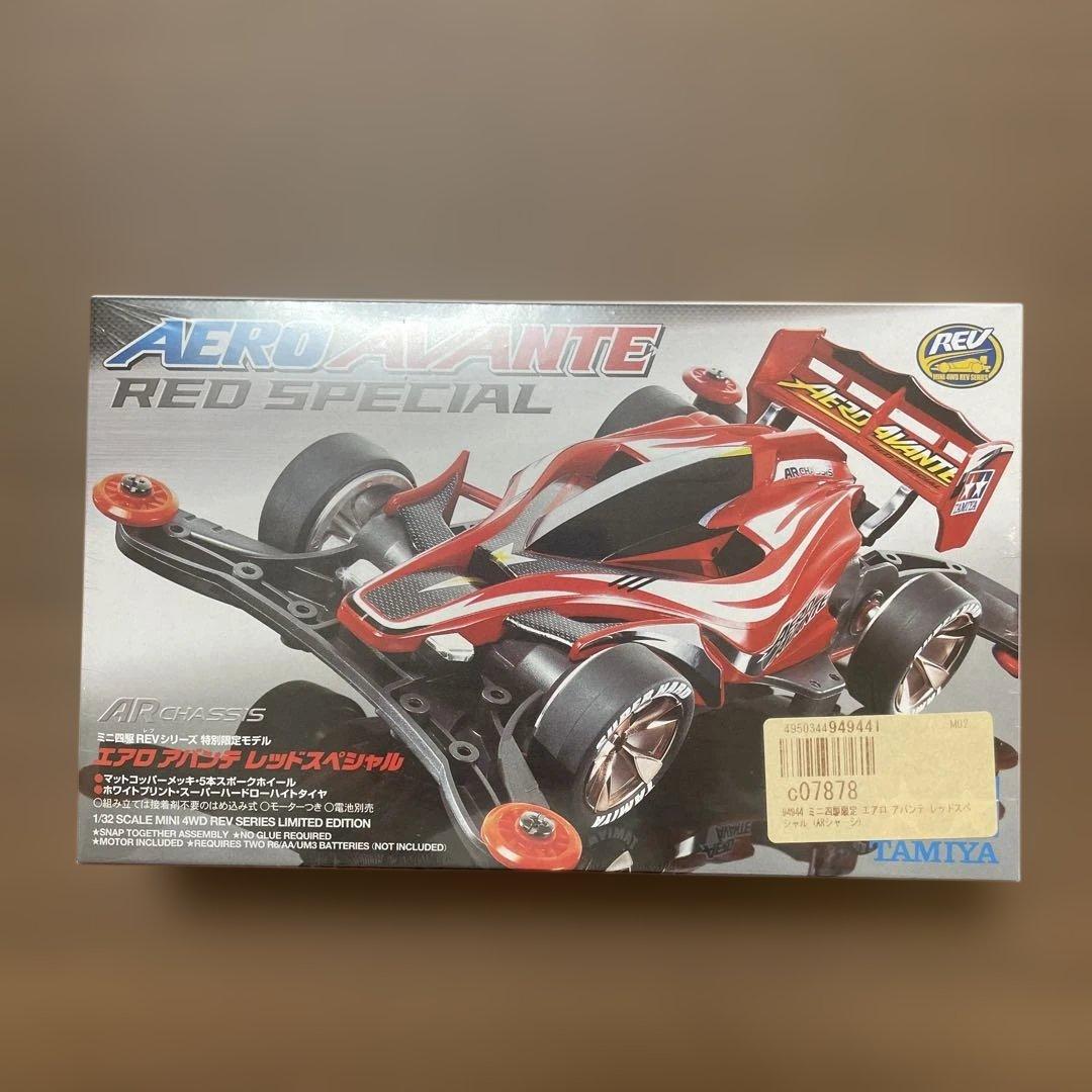 特別限定モデル　エアロアバンテレッドスペシャル　パーツセット