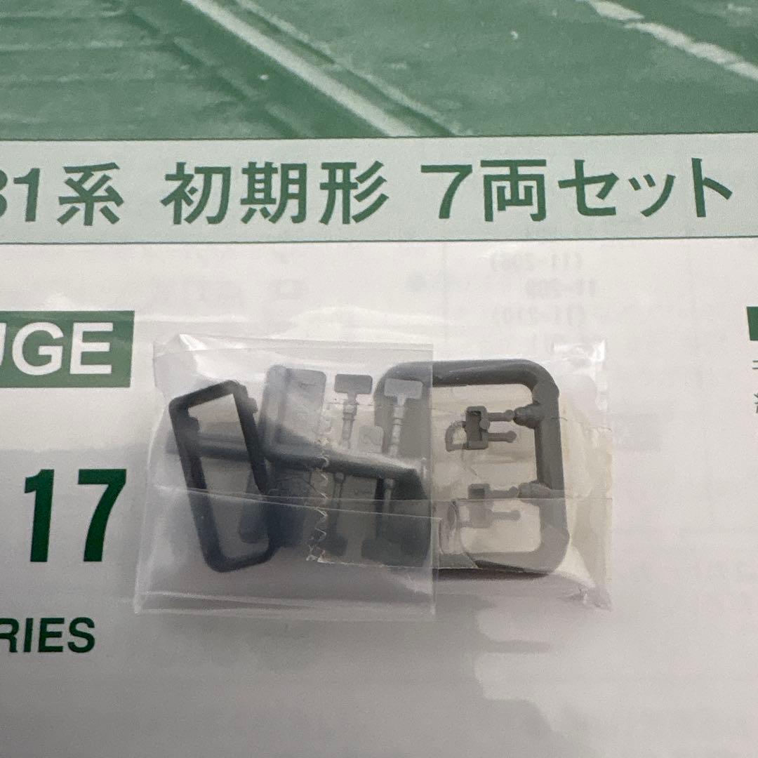 【新同】KATO 10-1117キハ181系初期形7両セット⑥付属品未使用未開封