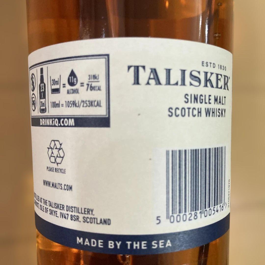 高級ウイスキー 7本セット 新品未開封 市販価格40329円 白州 余市 アラン