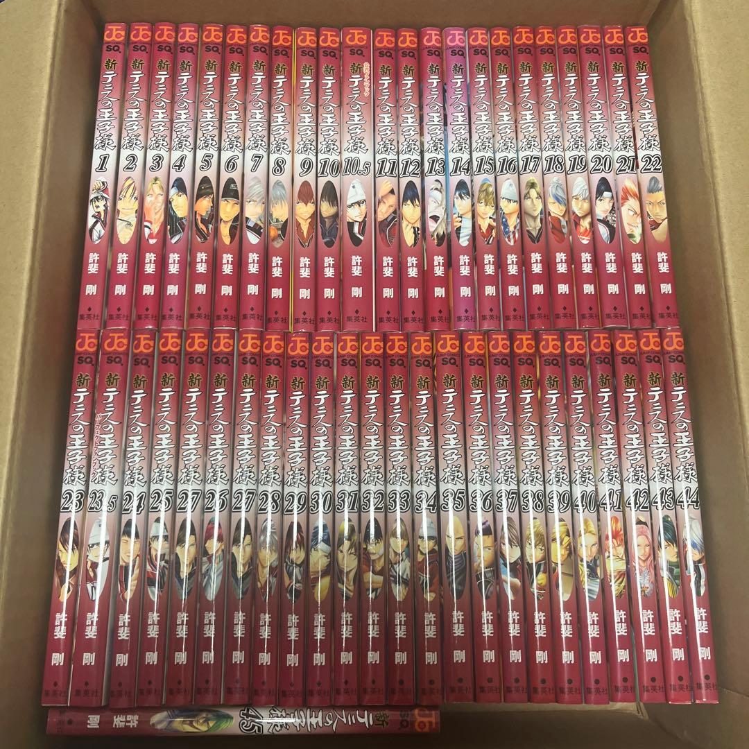 新テニスの王子様　1〜45巻 新テニスの王子様 45 (ジャンプコミックス) | 許斐 剛 |本 | 通販 | Amazon