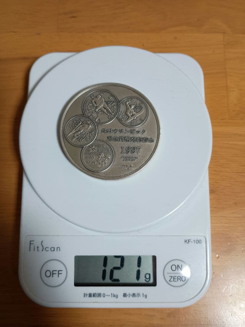 SV1000 長野オリンピック記念メダル 121g - メルカリ
