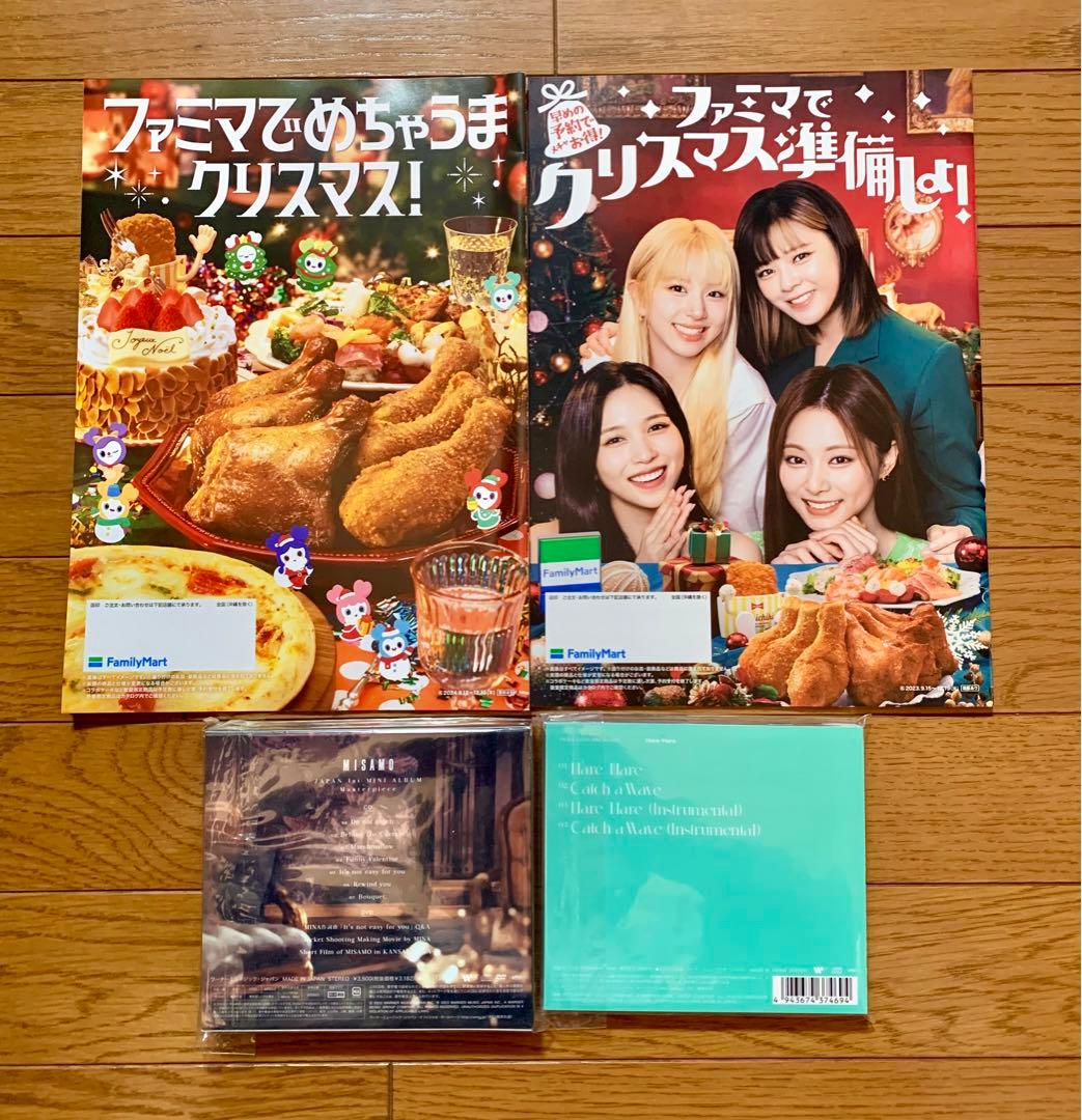 TWICE YES,I am Mina Pink ミナ 写真集 フォトブック