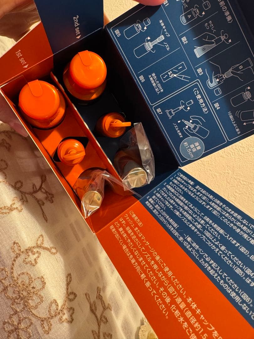 リンクルショットメディカルセラムデュオ2本セットPOLA 美容液