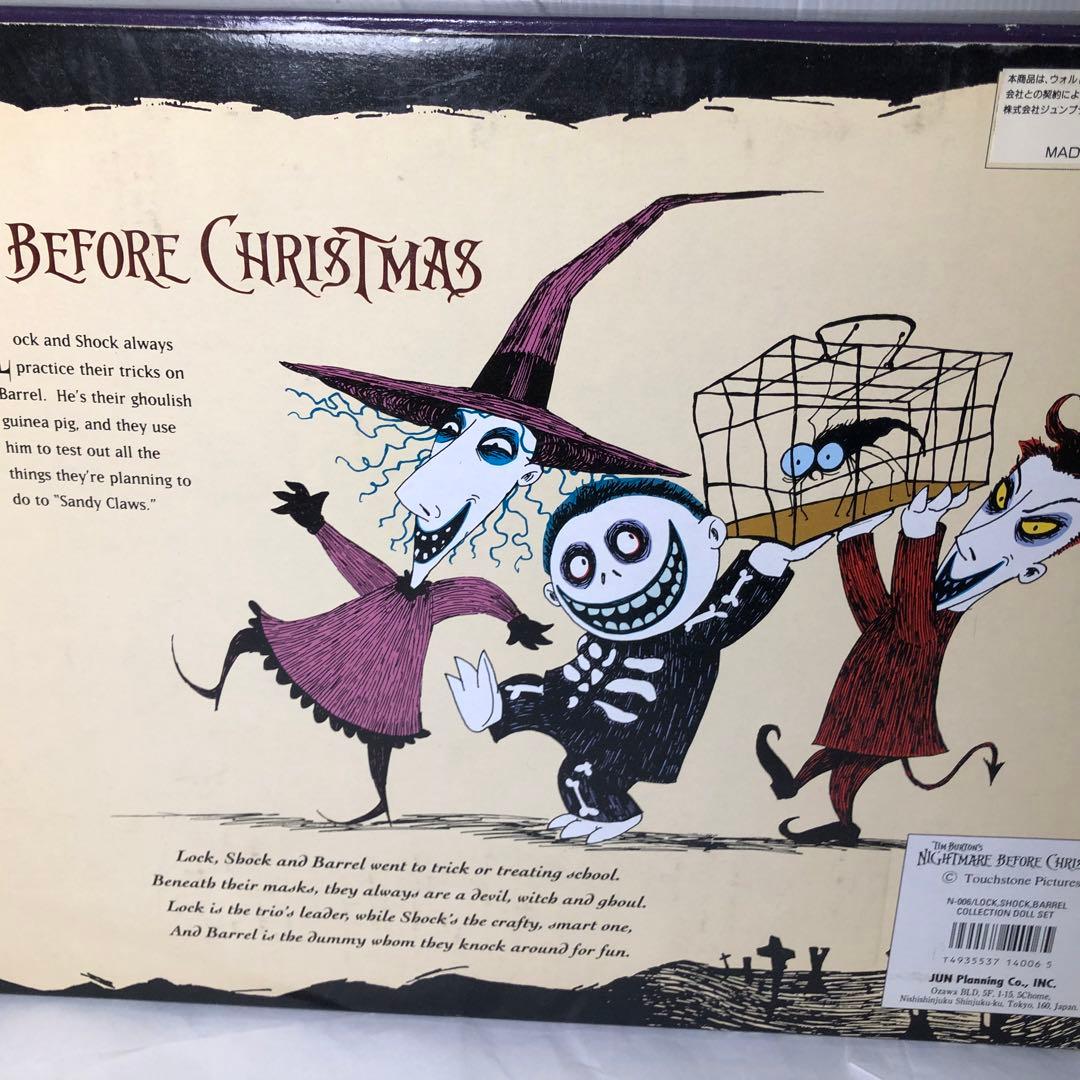 ロック ショック バレル コレクションドールセット フィギュア