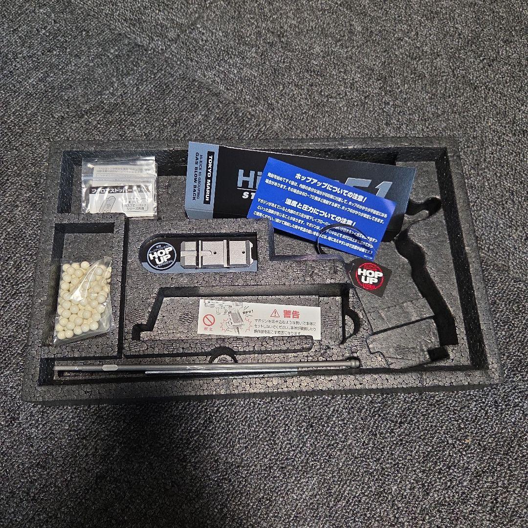 おまけ付属東京マルイ ハイキャパ 5.1 ステンレス 18歳以上ガスブローバック