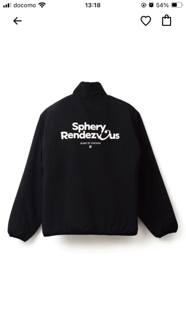 BUMP OF CHICKEN ボアジャケット XLサイズ