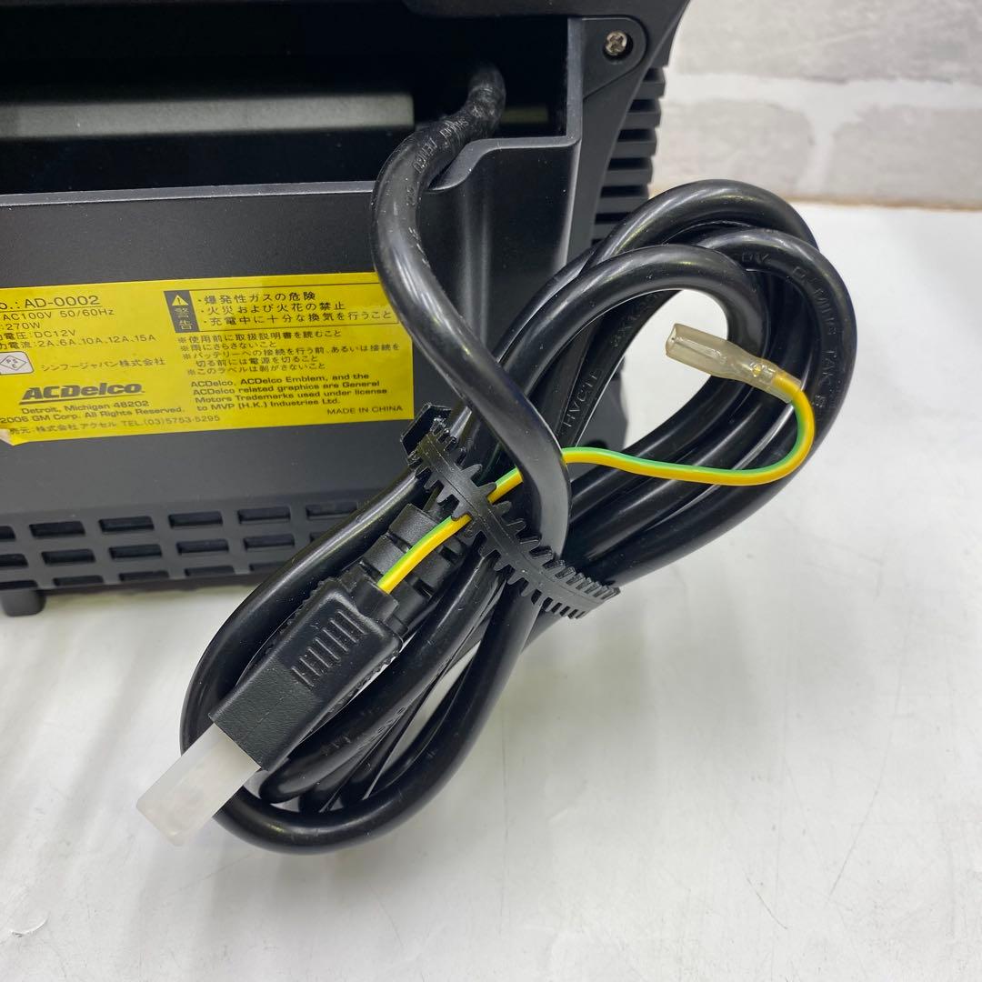 ACDelco AD-0002 バッテリーチャージャー ACデルコ ACDelco(エーシー