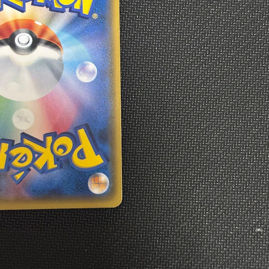 がんばリーリエ SR 美品