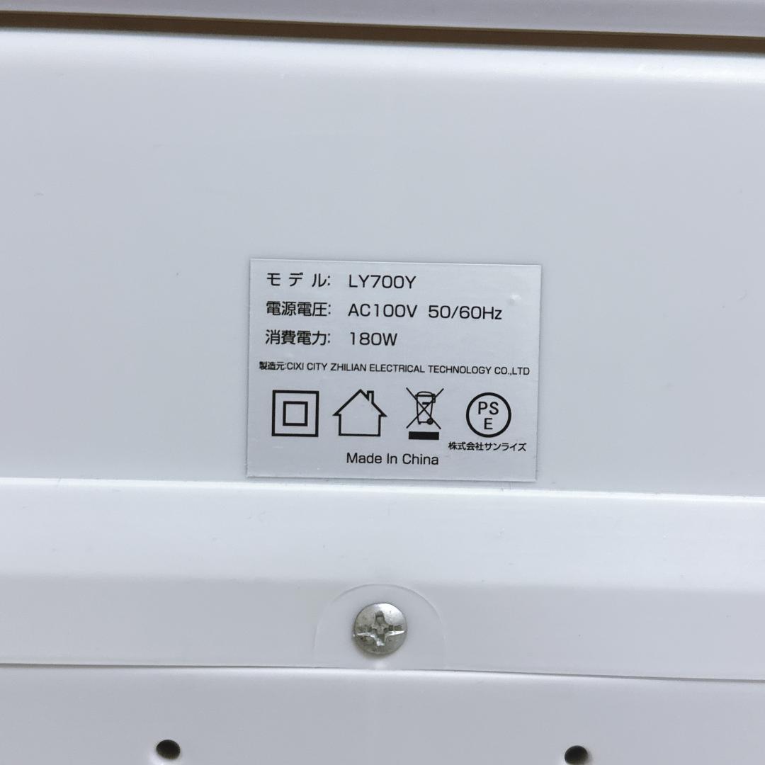 【美品】冷風機 Sugeko 20L水タンク 業務家庭用 LY700Y