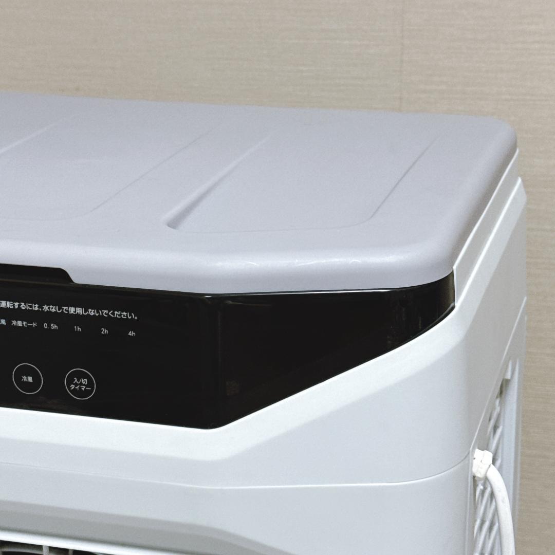 【美品】冷風機 Sugeko 20L水タンク 業務家庭用 LY700Y