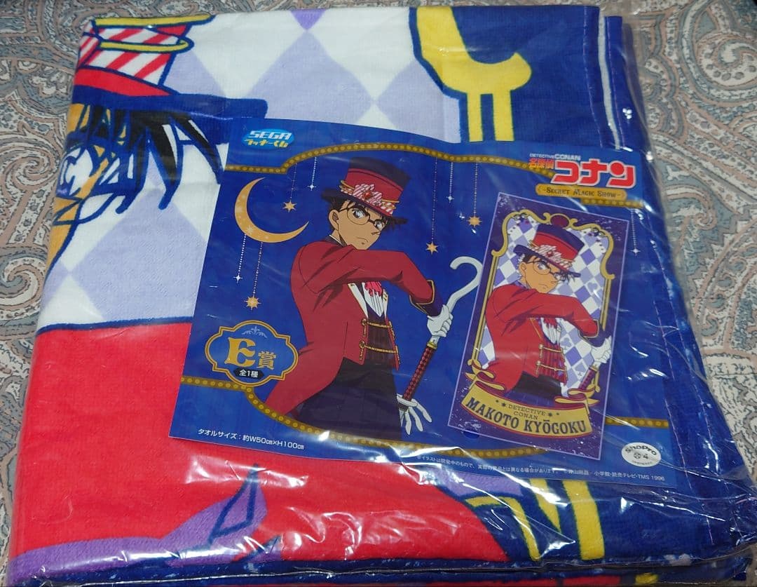 セガラッキーくじ 名探偵コナン タオルセット 23点