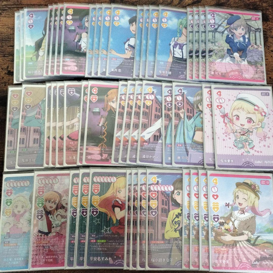 ラブカ 22すみれ ドローLiella! デッキ+エネルギー まとめ売り - メルカリ