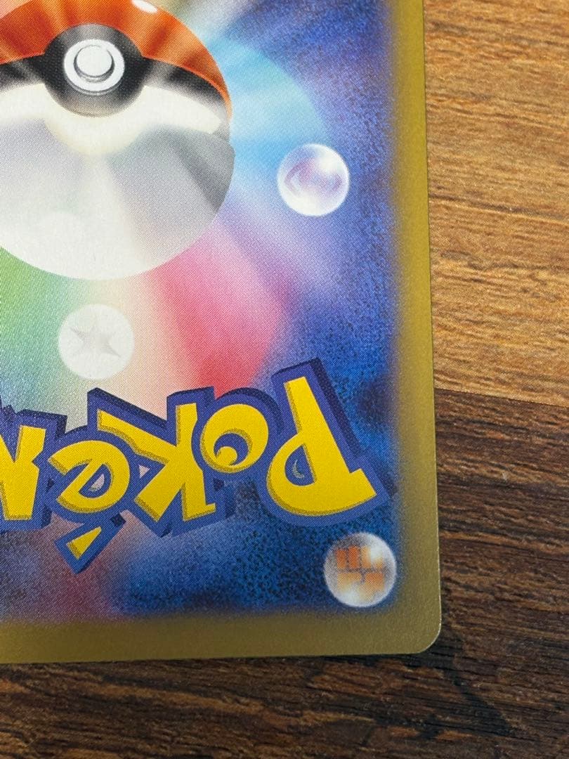 ニャースex SAR 本日発送！