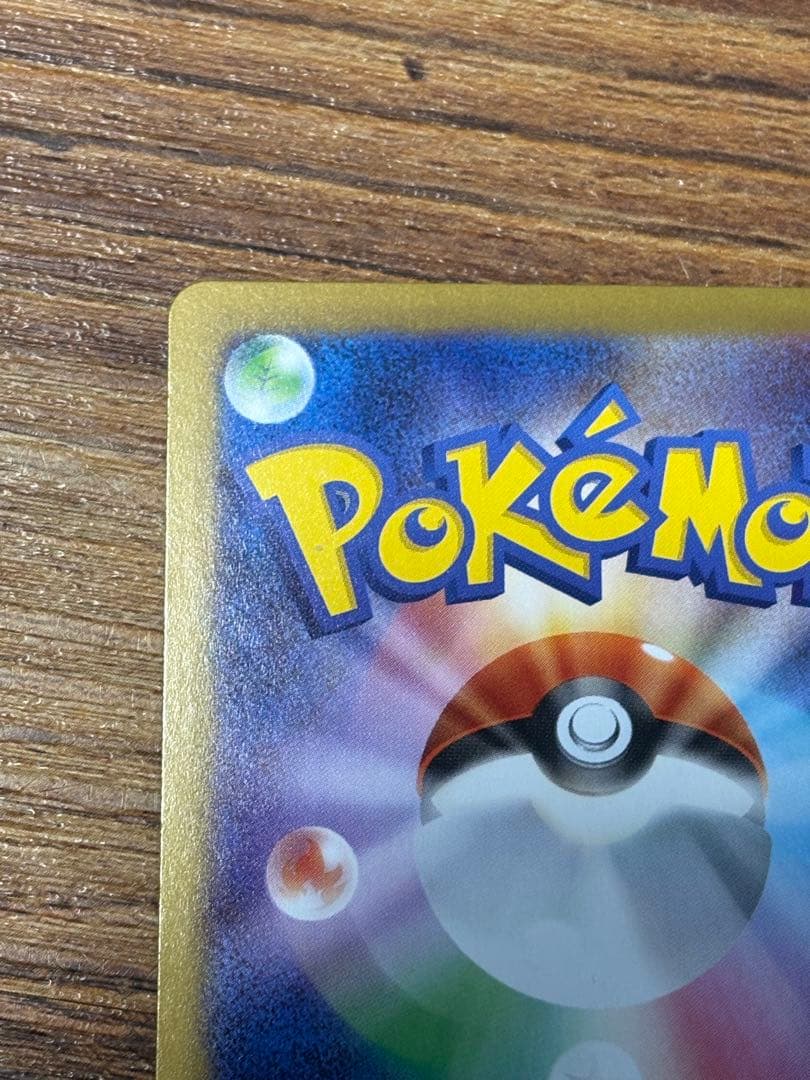 ニャースex SAR 本日発送！