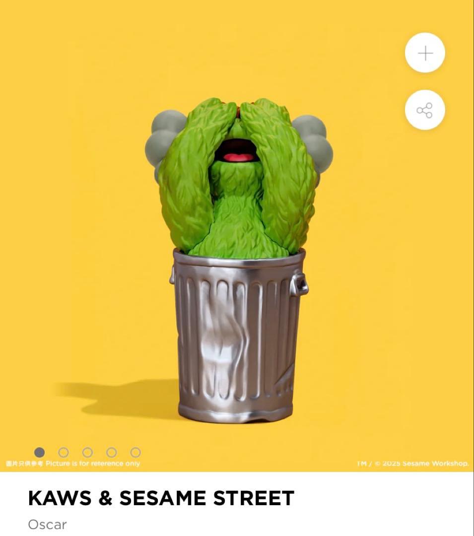 【正規品 未開封】KAWS カウズ×セサミストリート フィギュア オスカー