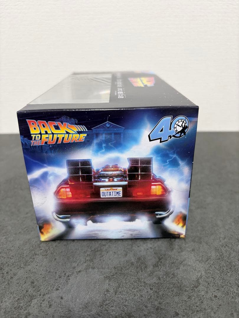 バック・トゥ・ザ・フューチャー II 一番くじ ラストワン賞