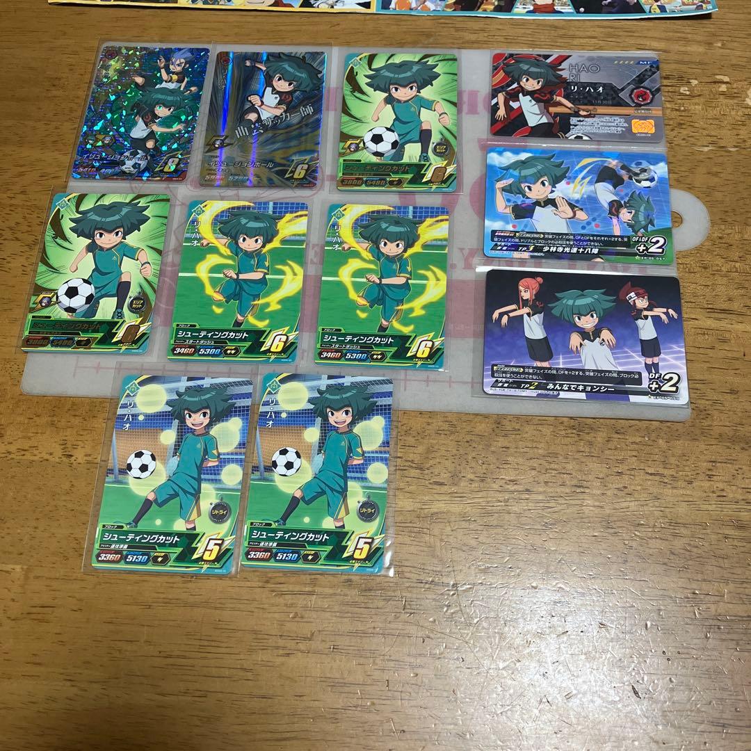 イナズマイレブン セット購入は パラレル　オマケ付き♡◯5928