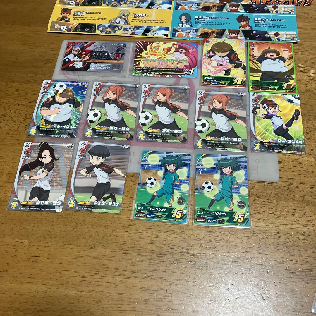 イナズマイレブン セット購入は パラレル　オマケ付き♡◯5928