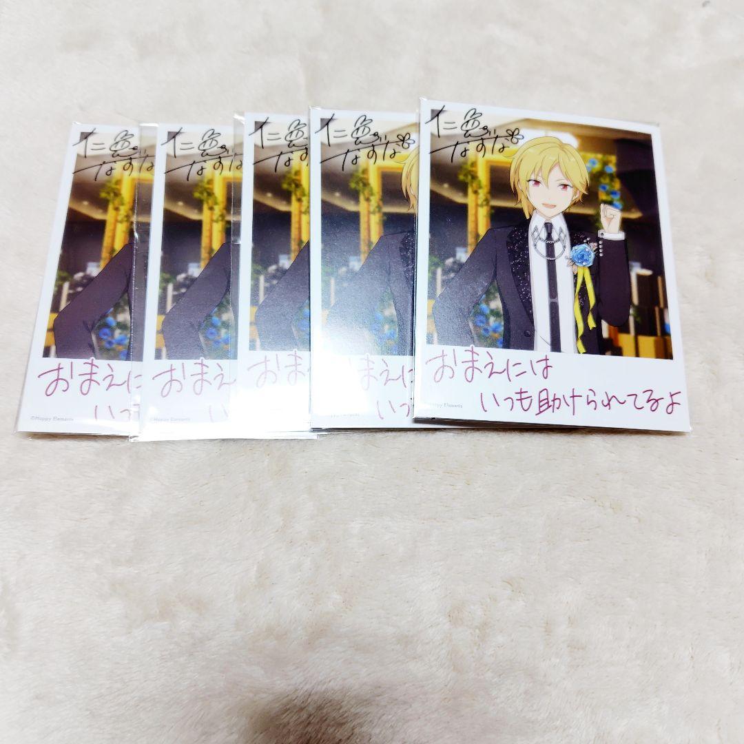 仁兎なずな バースデーカード - メルカリ