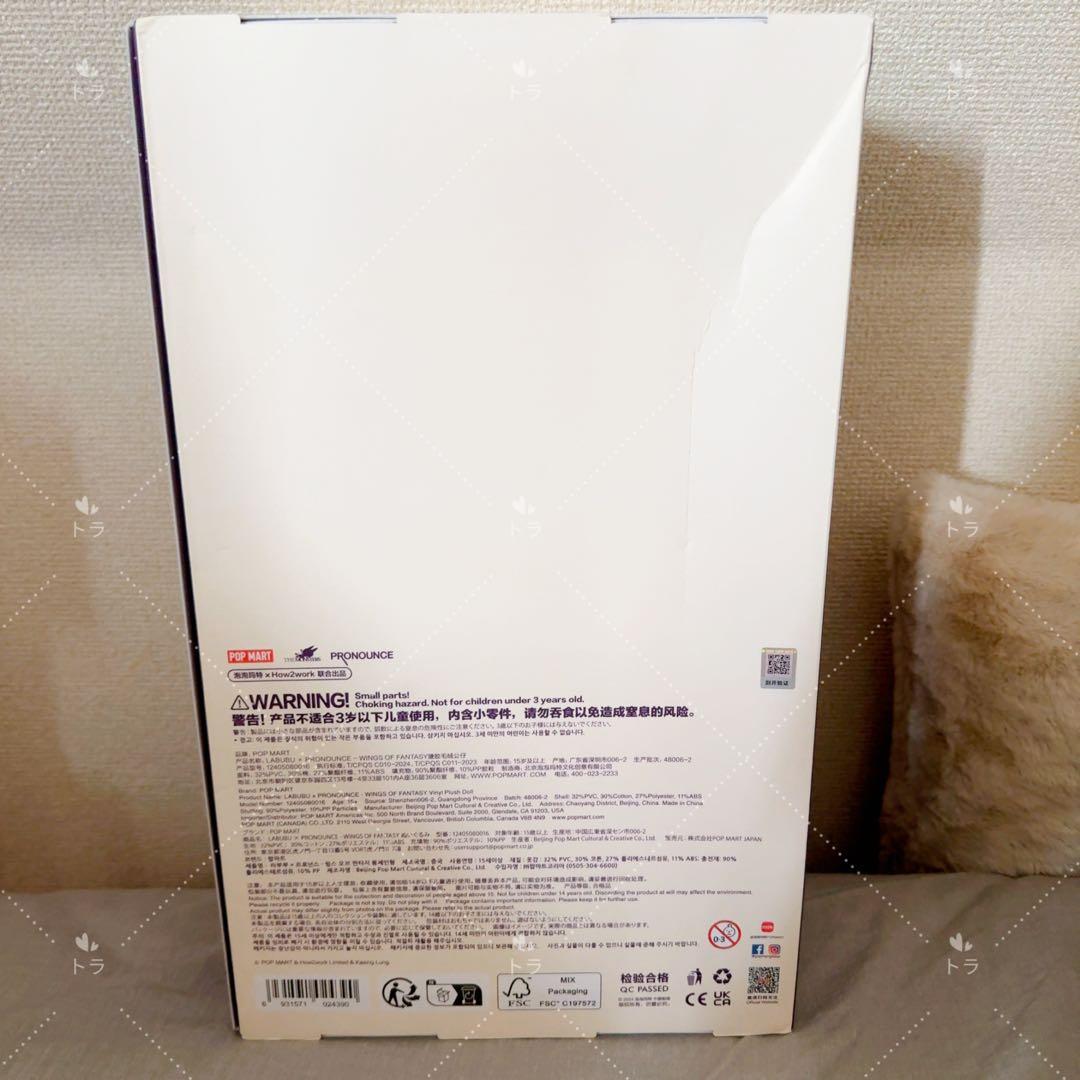 LABUBU×PRONOUNCE-WINGS OF FANTASY ぬいぐるみ