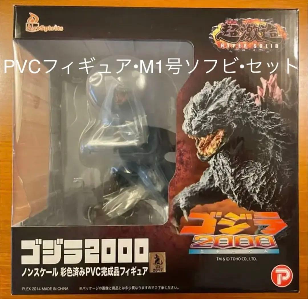 仮面ライダージオウ 装動RIDE6～8『まとめ売りセット』 装動RIDE6～8