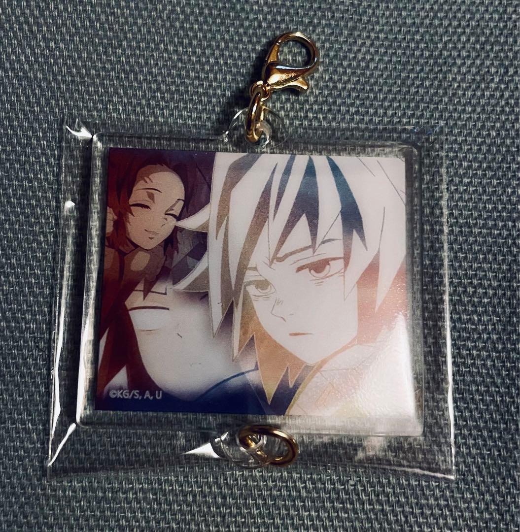 鬼滅の刃 柱展 柱百景 絆アクリルチャーム15 冨岡義勇 胡蝶しのぶ