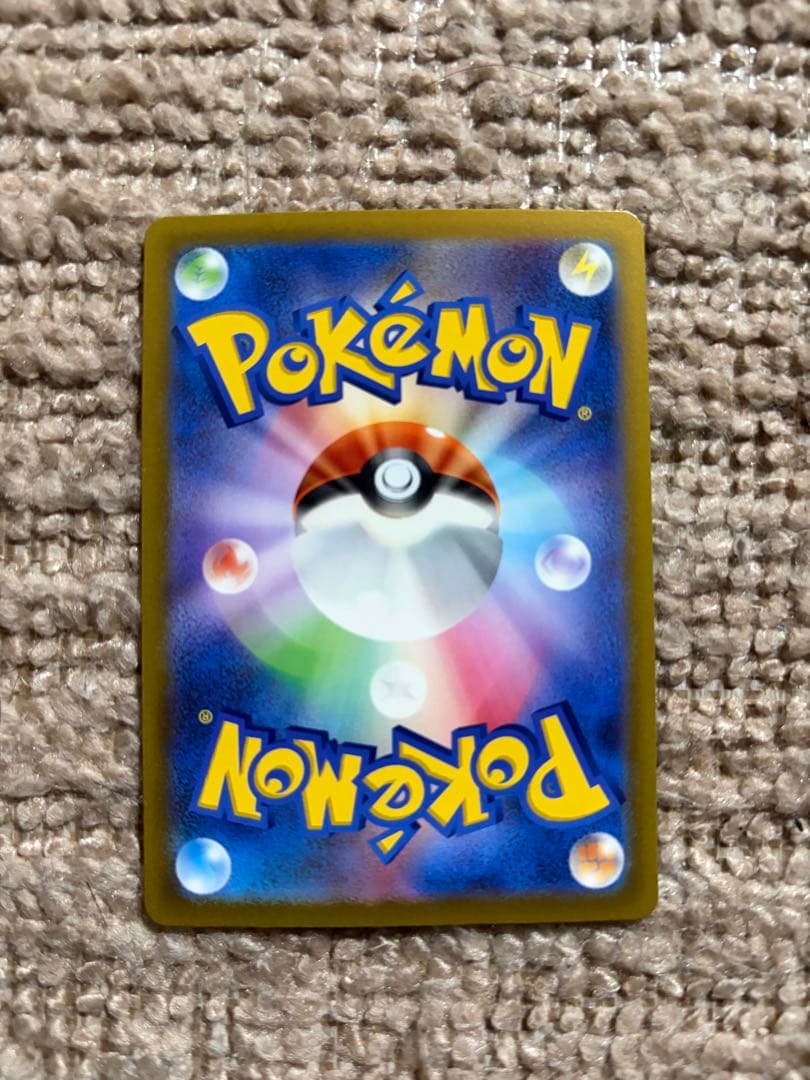 ポケモンカードゲーム　vstarユニバース AR9枚セット ピカチュウ