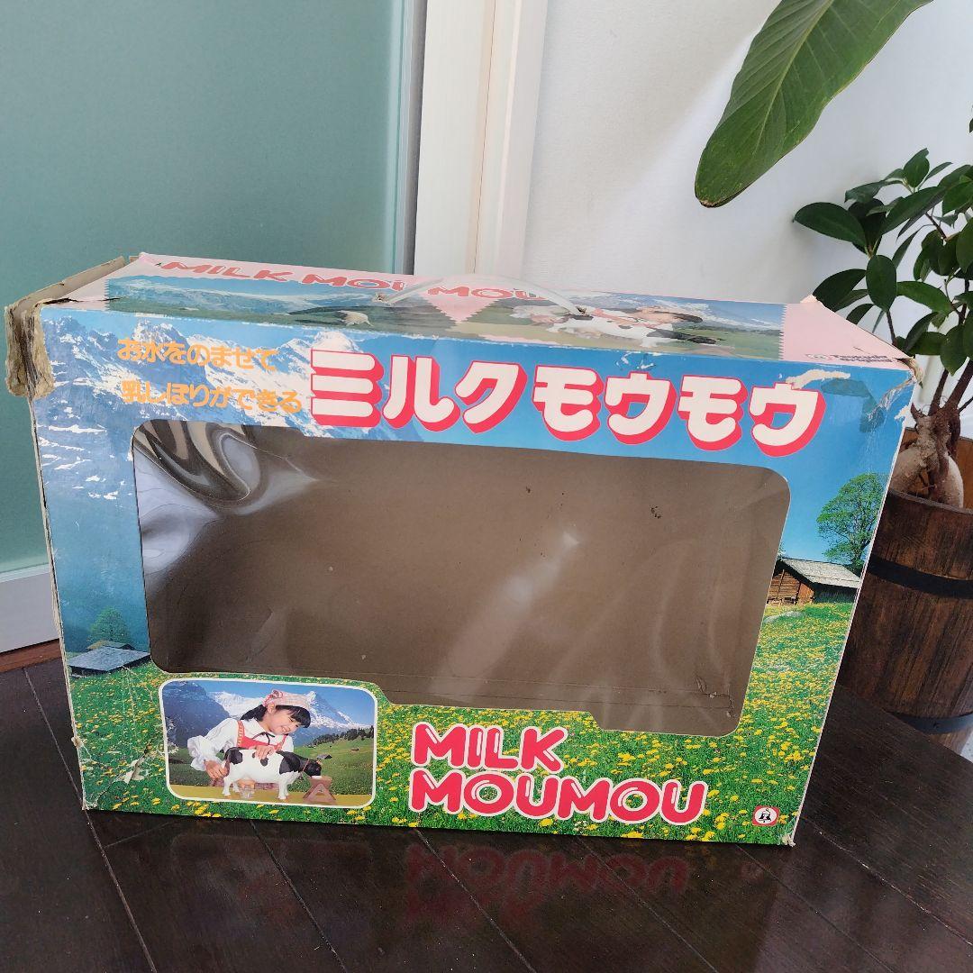 レア初期付近モデル！ツクダオリジナル　ミルクモウモウ　本体、水桶、バケツあり