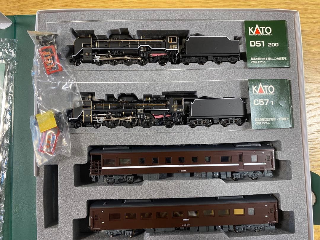 KATO 2024-1 c57-1 2016-8 d51-200 35系セット
