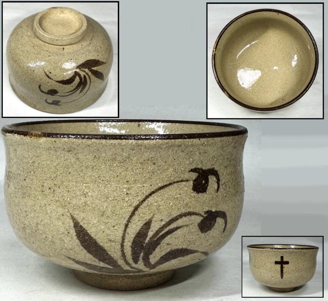 時代古唐津三足蓋置茶道具唐津