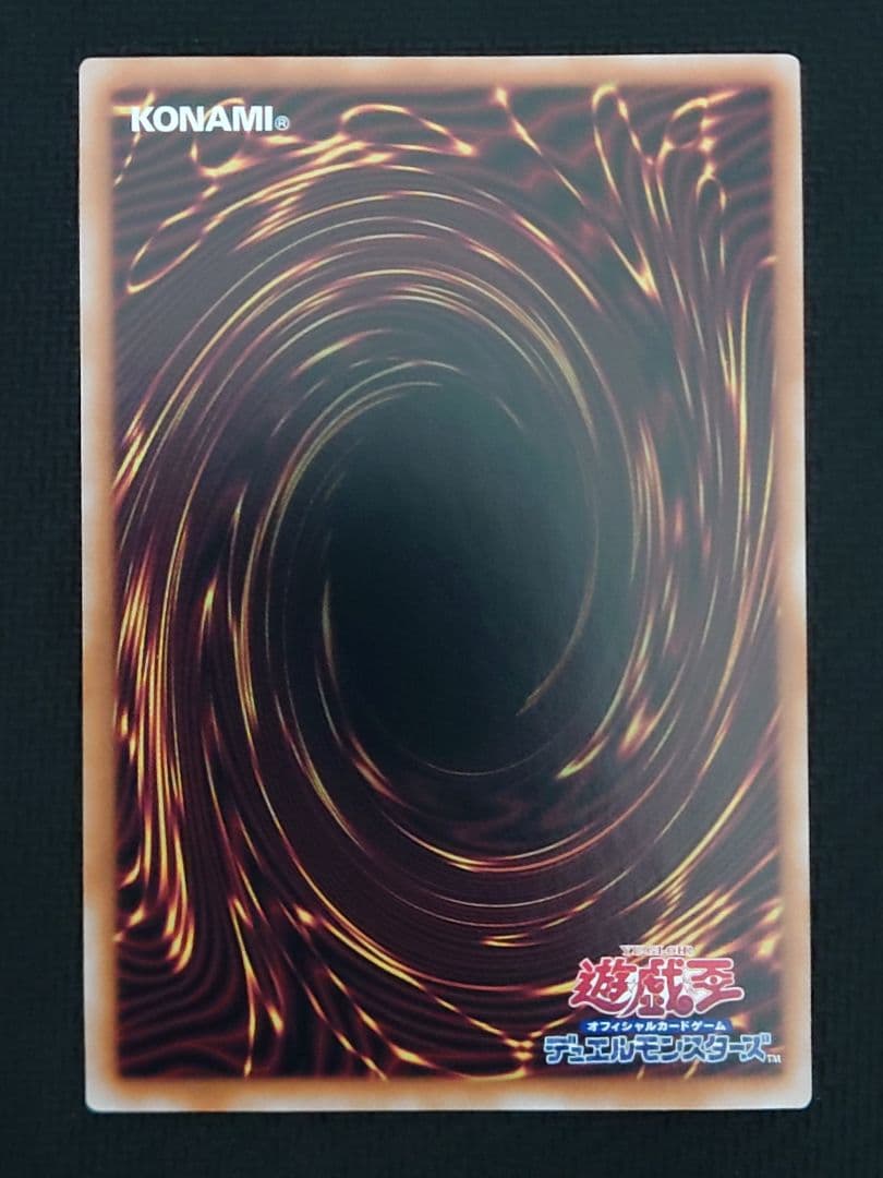 遊戯王 No.107 銀河眼の時空竜 タキオン 絵違い 25th クオシク