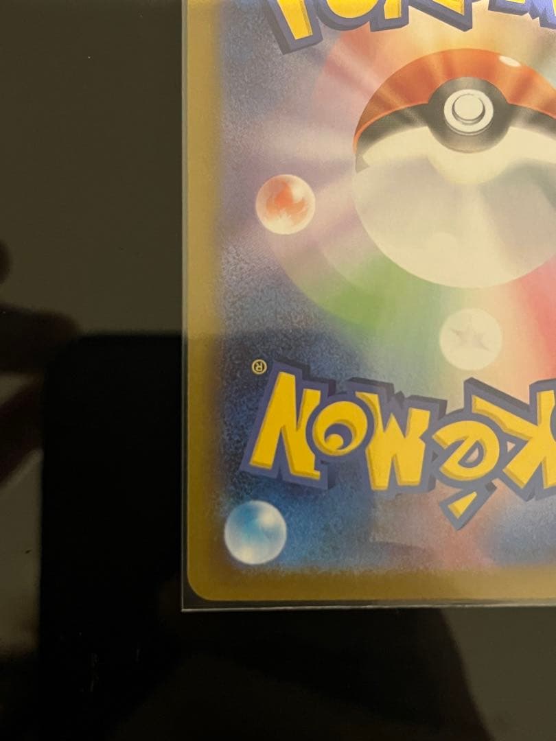 メガサーナイトEX メガシンフォニア