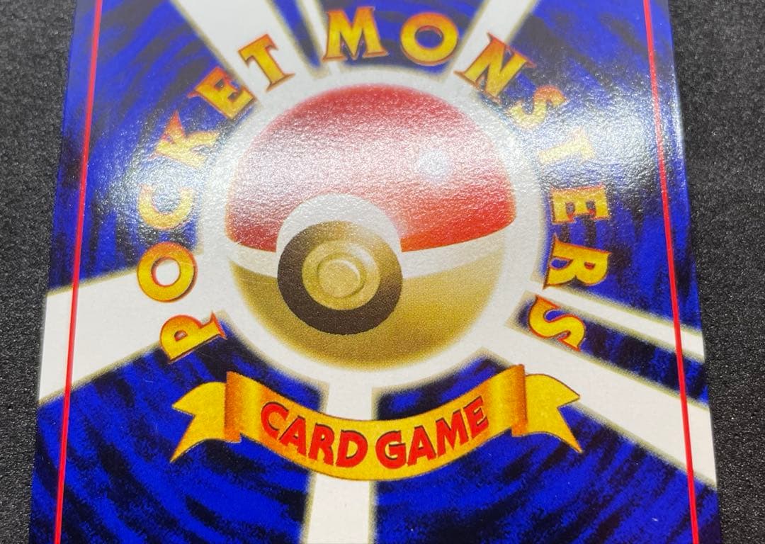 【美品】旧裏　イワーク　拡張シート　ポケモンカード　マークあり