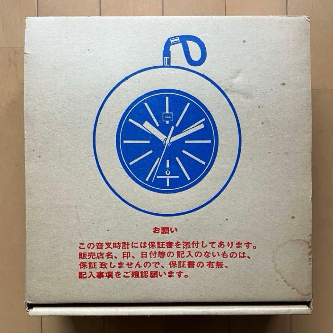 【昭和レトロ・未使用・美品】音叉時計 TCE-103 東芝製