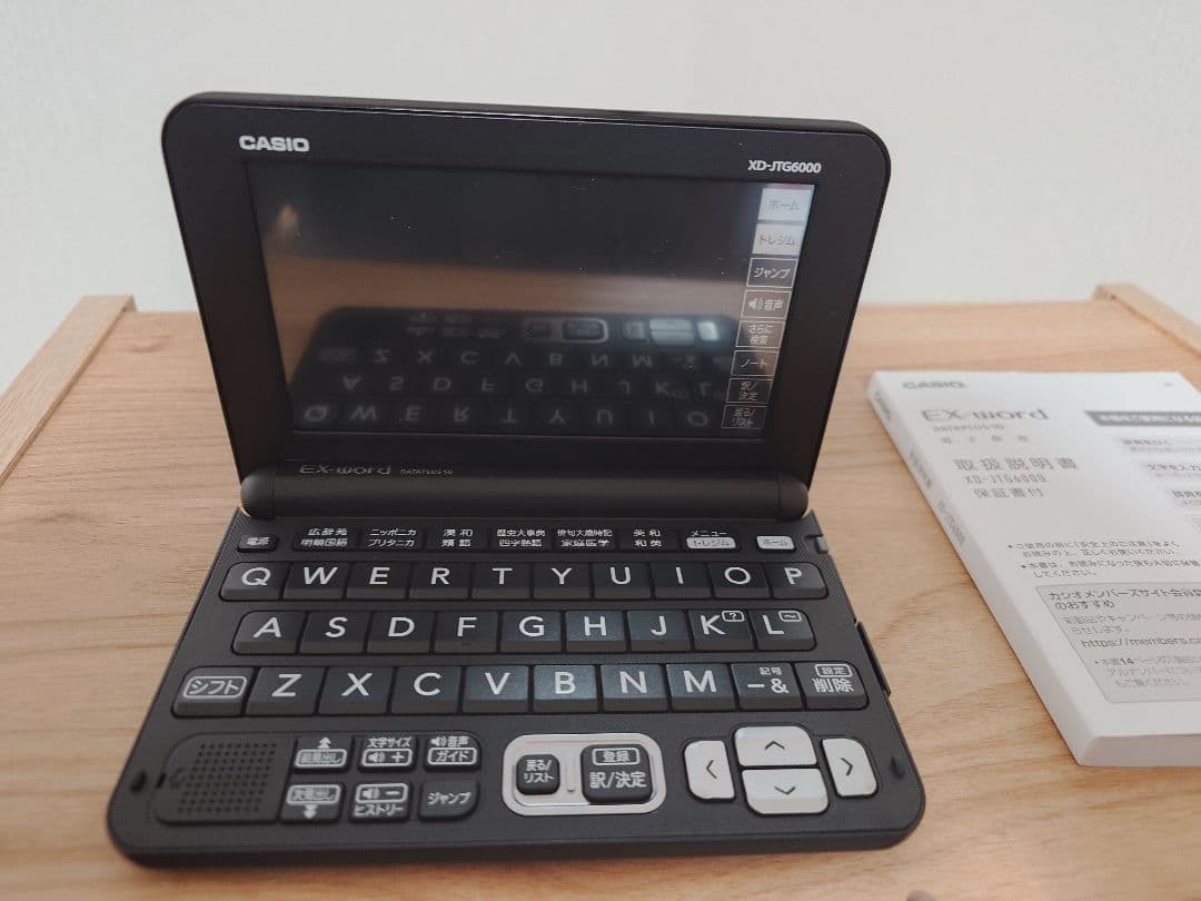 パンダ様専用】電子辞書 XD-JTG6000 カシオ タッチパネル