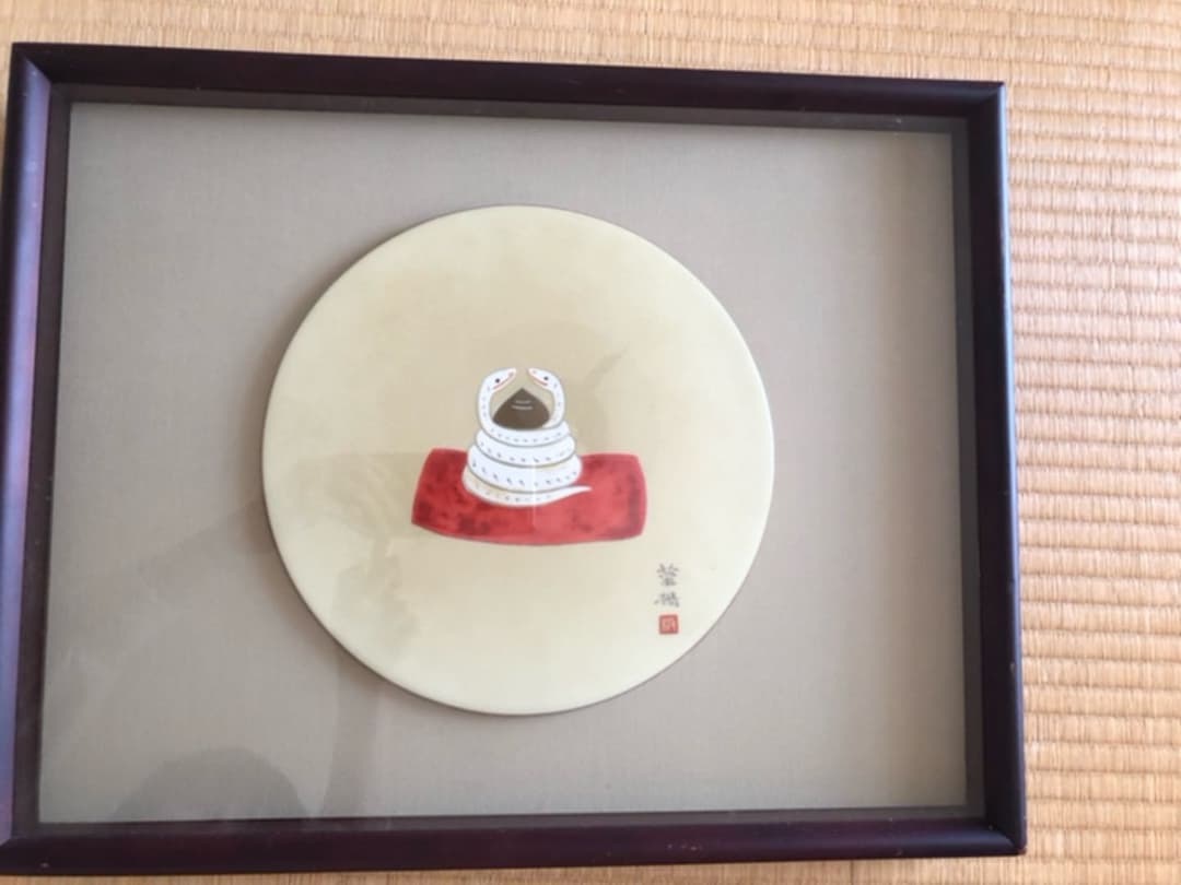 山口華楊  陶板画   めでたい蛇の干支  本物