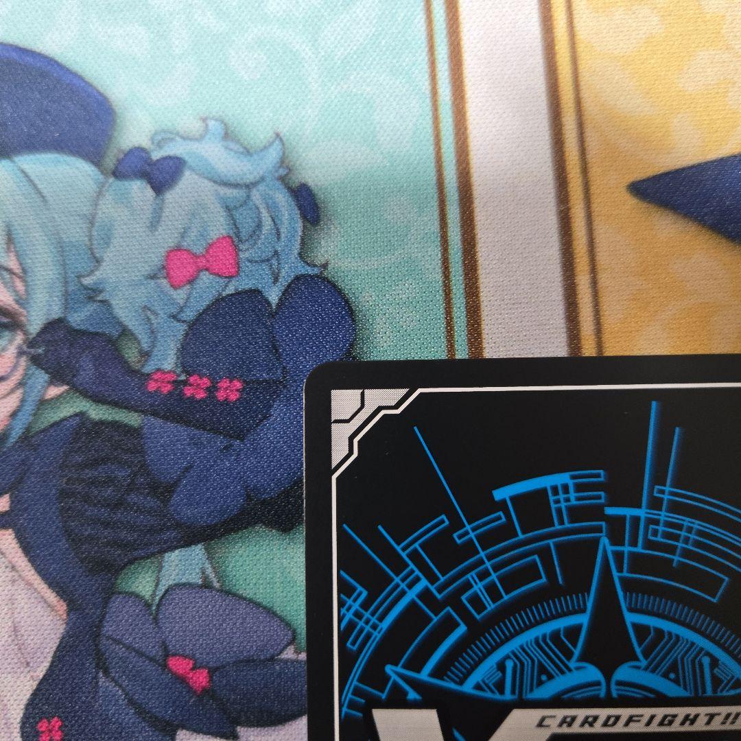 ヴァンガード　ジョイアンスデリバリーエルディール　FFR